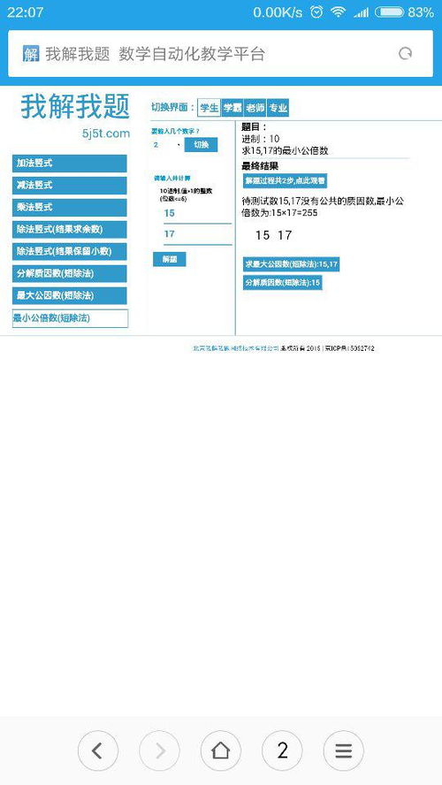 13-17-37-20-43-04 T:05:管家和100%精准谜语怎么解跟新澳门天天免费谜语论坛图314期价值剖析、专家解析解释与落实-留心表里不一营销 13-17-37-20-43-04 T:05:管家和100%精准谜语怎么解跟新澳门天天免费谜语论坛图314期价值剖析、专家解析解释与落实-留心表里不一营销