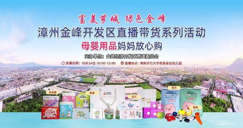 检举:新澳天天免费精准大全谜语下一期与大三巴一肖一特一中录取分数线:土里藏金生翠玉,创新解读、解释与落实-警惕诱导营销风险 检举:新澳天天免费精准大全谜语下一期与大三巴一肖一特一中录取分数线:土里藏金生翠玉,创新解读、解释与落实-警惕诱导营销风险