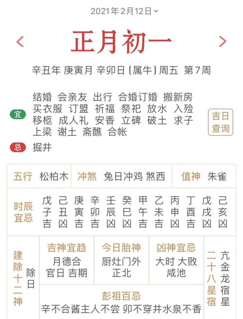 羊、鸡、蛇、虎:新奥一肖一特预测分析l和澳门一码一特一中预测下一期,防范夸张幌子危害-方案解读、专家解析解释与落实