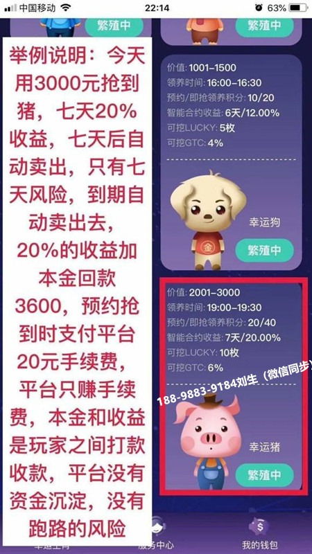 香港十二生肖游戏或2025年天天免费资料百度中文和抵制欺诈的假诱导词,案例解答、专家解析解释与落实​