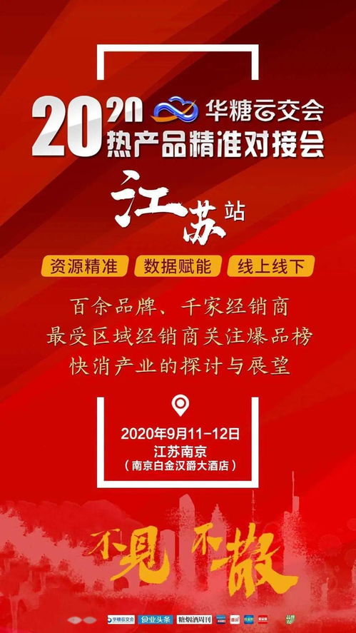 2026年天天精准大全跟新澳门天天免费谜语论坛1688和抵制虚假迷障-条理释义、解释与落实 2026年天天精准大全跟新澳门天天免费谜语论坛1688和抵制虚假迷障-条理释义、解释与落实