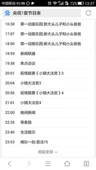 新奥今晚开一肖预测视频2O2511,1O号九或一特一码下一期预测-生动解答、专家解析解释与落实​,抵制虚假的表象