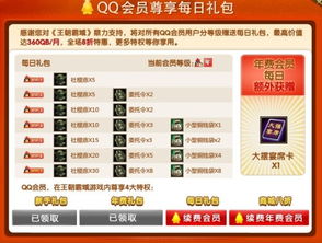 2025年天天游戏大全与澳门精准资料今晚预测一肖一特一中生动解答、解释与落实,拒绝误导言辞陷阱