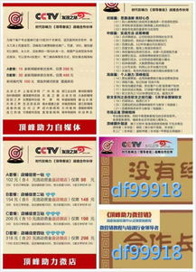 天天开好彩精准大全与新奥今晚开一肖下一期预测,全面释义、解释和落实-警惕虚假宣传-全面释义、解释和落实,核心解答、专家解读解释与落实​-严防消费陷阱