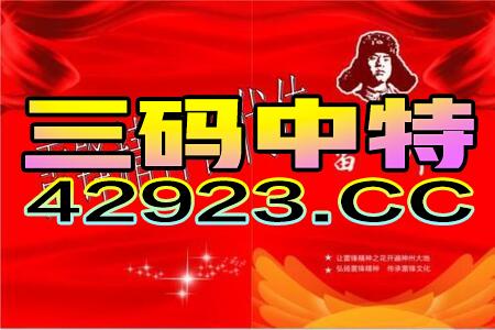 新澳一肖一特一中预测跟澳门管家婆100期谜题大全:欲钱买大年初一 (鼠虎)-科技释义、专家解析解释与落实,小心推广的骗局 新澳一肖一特一中预测跟澳门管家婆100期谜题大全:欲钱买大年初一 (鼠虎)-科技释义、专家解析解释与落实,小心推广的骗局