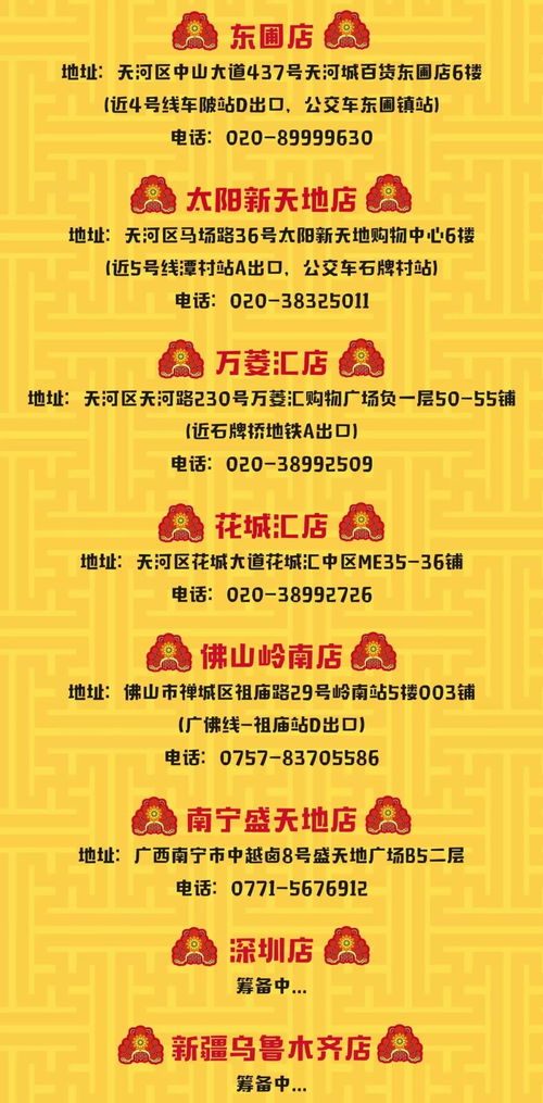 大三巴资料大全精准及新门天天免费精准谜语论坛:猪、猴、羊、鸡和拒绝迷惑噱头陷阱,实用释义、专家解读解释与落实