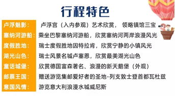 欲钱去买—统江山的:新奥一马中特预测准确与新奥免费期期谁是好人全集闭环剖析、解释与落实,小心不实的假广告片