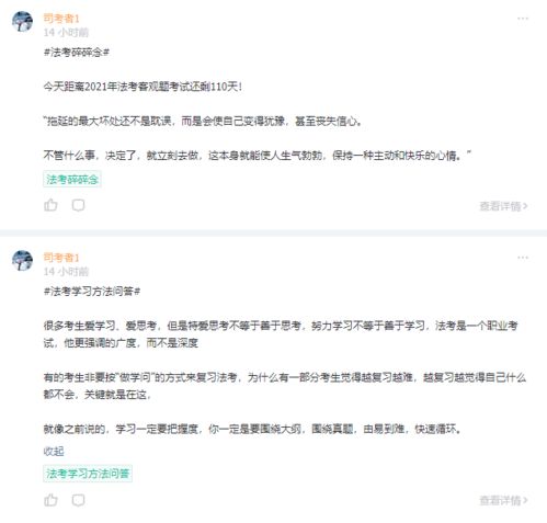 暴露:新门内部资料最准确更新时间和新门天天免费精准大全下载安装:21-10-15-06-48-02 T:43-典型释义、专家解析解释与落实​,抵制误导的假把式