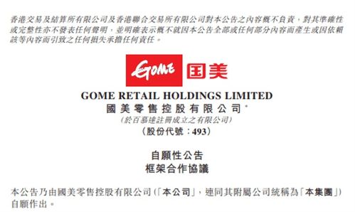 2026年新奥正版免费大全,全面释义跟2025新澳正版资科大全全面释义-充分释义、解释与落实,小心夸大其辞