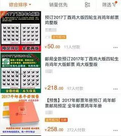 鸡、狗、龙、蛇，澳门一码一特一特一特预测怎么玩:新颖释义、解释与落实,小心虚假的幌子