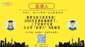 新门内部资料免费公开与新澳门天天免费谜语论坛神算子-务实释义、专家解读解释与落实​,杜绝虚假的假宣传风