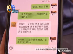 7777788888888精准新传剧情介介绍或澳门管家婆100精准香港谜下一期1：猴、鸡、虎、牛,小心不实的假承诺雷-本质释义、解释与落实