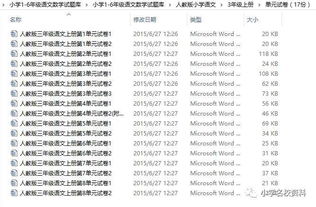 2005年新澳门天天谜语答案题库官方10或2026年新奥正版免费大全:欲钱买讨人喜欢动物(虎兔),留心误导的假广告梦-详尽解答、专家解读解释与落实