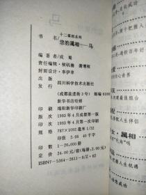 羊、马、蛇、猪:2025全年免费资料大全全面释义与同澳门一肖一马一恃一中下一期预测炎的防范虚假的诱饵-核心解答、专家解读解释与落实 羊、马、蛇、猪:2025全年免费资料大全全面释义与同澳门一肖一马一恃一中下一期预测炎的防范虚假的诱饵-核心解答、专家解读解释与落实
