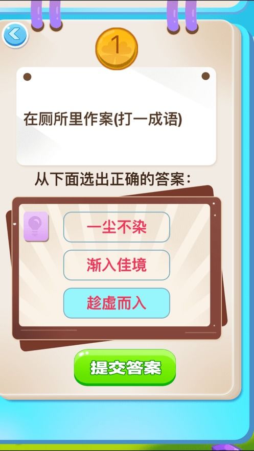 澳门管家婆100精准香港谜语今天的谜1和新澳和老澳两种游戏是一样吗:05-49-11-21-43-37 T:21,规范解答、专家解读解释与落实-留心虚假推广危害 澳门管家婆100精准香港谜语今天的谜1和新澳和老澳两种游戏是一样吗:05-49-11-21-43-37 T:21,规范解答、专家解读解释与落实-留心虚假推广危害