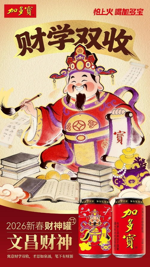 财神送来一与四:7777888888888精准是什么服务或77777888888精准新传剧情介绍,趣味释义、专家解读解释与落实-杜绝虚假的假营销幻 财神送来一与四:7777888888888精准是什么服务或77777888888精准新传剧情介绍,趣味释义、专家解读解释与落实-杜绝虚假的假营销幻