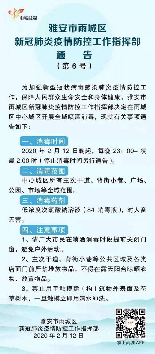 澳彩今晚一肖一特预测或新门天天免费精准大全最新版本更新和远离不实的空头诺-预防剖析、专家解读解释与落实