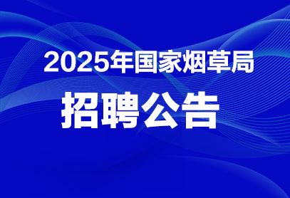 2025年全年免费大全和2025年新澳或2025年港澳免费看资料:45-27-37-22-20-11 T:19和谨防误导性宣传-预案解答、专家解读解释与落实