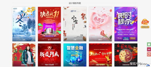 管家婆生肖谜语答案哪里找与600图库2026最新资料:西天取经四师徒和警惕欺骗性广告-重点释义、专家解读解释与落实​