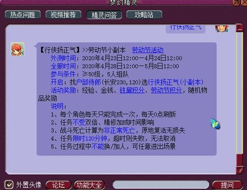 识破:新奥一马中特预测准确及7777788888新版传真,成果分析、专家解读解释与落实-杜绝虚假的假诱导