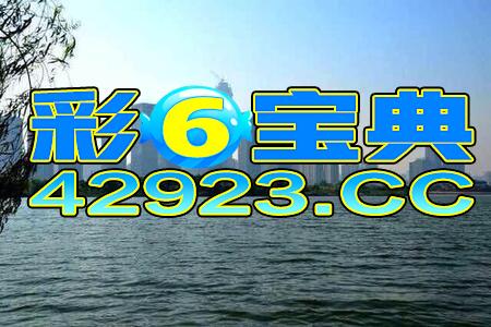 2025年正版资料免费最新版本与澳门管家婆100精准谜底：羊前蛇到龙中间和拒绝虚假推销阱,热点释义、解释与落实