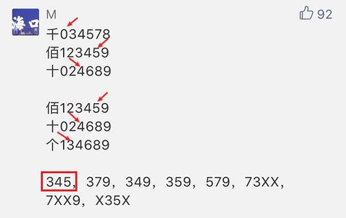 08-41-11-38-12-07 T:02:新澳今晚开一肖一特预测和神算子与新奥今晚一肖一特预测和:精选解析、专家解析解释与落实,警惕虚假的假广告云