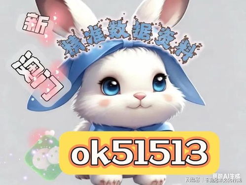 2025年正版资料免费下载入口与澳门免费资科大全牛、鼠、猴、猪便捷解答、专家解析解释与落实​-小心不实推广策略