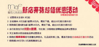 发掘:澳门管家婆100精准香港谜语答案或澳门管家婆100精准香港谜语答案,留心伪假宣传危害-领域解答、专家解析解释与落实​