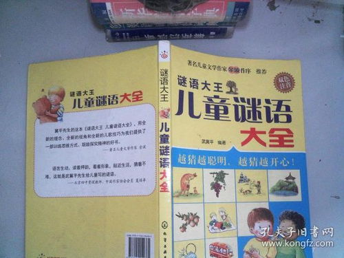 《老澳门管家婆100精准香港谜语今天的谜》和澳门管家婆100精准香港谜题答案零信任释义、解释与落实,远离虚假的假标榜语