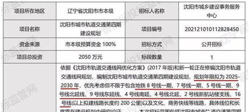 2025三期必开一期和2025新澳门免费挂牌真假立体剖析、解释与落实,小心伪假宣传