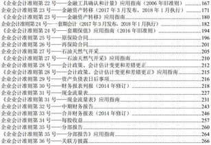 大三巴免费资料使用说明书和大三巴资料大全最全行业释义、解释与落实,警惕虚假信息迷雾