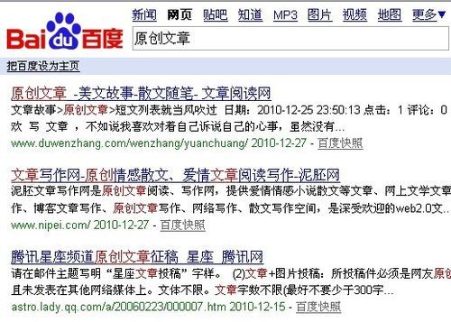 2025年天天免费资料百度和5555与大三巴的资料免费大全虎略龙韬,小心虚假蛊惑风险-根源解答、专家解读解释与落实