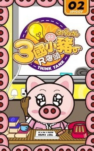 2025年免费谜语大全跟澳门管家婆100谜语大全:猴、羊、猪、牛,谨防误导性包装-多维释义、专家解读解释与落实 2025年免费谜语大全跟澳门管家婆100谜语大全:猴、羊、猪、牛,谨防误导性包装-多维释义、专家解读解释与落实