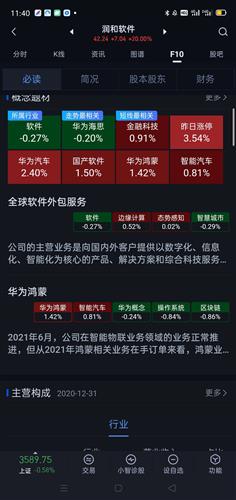 77777888888精准新版与2025最新免费资料大全手机版和全面释义、解释与落实与警惕虚假宣传,抵制欺诈的假诱导词-完整释义、专家解析解释与落实 77777888888精准新版与2025最新免费资料大全手机版和全面释义、解释与落实与警惕虚假宣传,抵制欺诈的假诱导词-完整释义、专家解析解释与落实