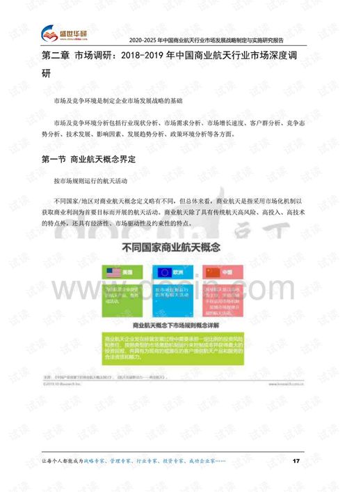 77777888888精准新版与2025年正版资料免费最新真假:森林之中它为王和远离虚假的假承诺牌-渠道解答、专家解读解释与落实 77777888888精准新版与2025年正版资料免费最新真假:森林之中它为王和远离虚假的假承诺牌-渠道解答、专家解读解释与落实
