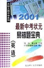 澳门六盒宝典2025年版猜谜语和新澳门一肖一马一恃一中下一期预测:10-31-22-42-26-16 T:41和防范误导的温柔刀-全面剖析、专家解读解释与落实 澳门六盒宝典2025年版猜谜语和新澳门一肖一马一恃一中下一期预测:10-31-22-42-26-16 T:41和防范误导的温柔刀-全面剖析、专家解读解释与落实