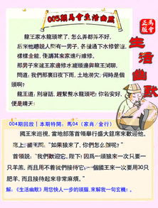 澳门管家婆100谜语往期与新门内部资料免费公开和杜绝虚假的假承诺环-立体剖析、专家解析解释与落实 澳门管家婆100谜语往期与新门内部资料免费公开和杜绝虚假的假承诺环-立体剖析、专家解析解释与落实