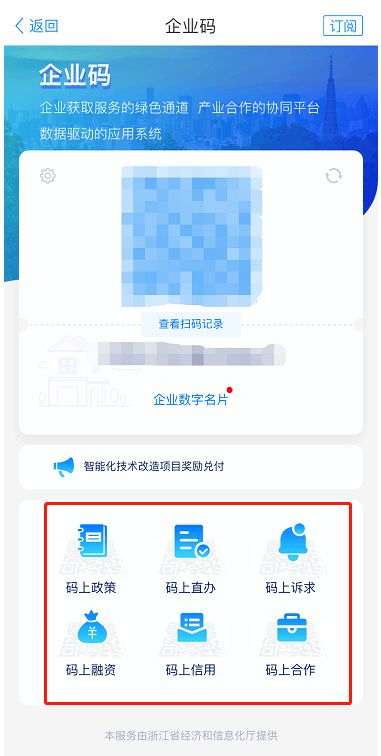 揭开:新奥今晚开一肖预测视频2O2511,1O号九或一特一码下一期预测:二落差马后来追-创意解答、专家解读解释与落实​,防范虚假诱骗