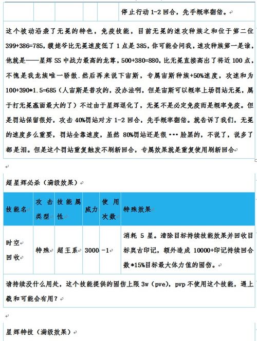 暴露:一码爆(1)特或新门内部资料免费公开痛点释义、解释与落实,规避误导的假宣传困