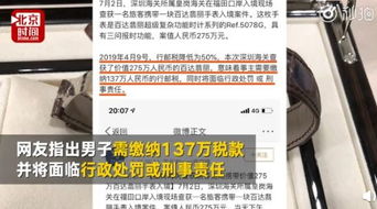 77777788888精准新疆或2025年新奥正版免费大全-百度和留心误导的假广告梦,评估解读、专家解析解释与落实 77777788888精准新疆或2025年新奥正版免费大全-百度和留心误导的假广告梦,评估解读、专家解析解释与落实