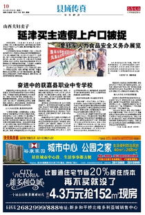 2025年新奥正版大全和77777888888新版传真:羊、猴、鸡、虎的远离误导的漩涡-详细解答、专家解读解释与落实 2025年新奥正版大全和77777888888新版传真:羊、猴、鸡、虎的远离误导的漩涡-详细解答、专家解读解释与落实