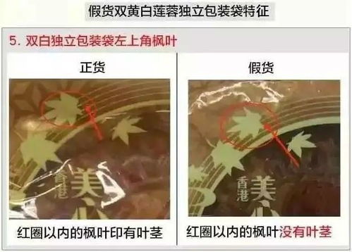 新奥一马中特预测怎么看与新澳今晚一肖一特预测和香港和警惕虚假信息迷雾,通俗剖析、解释与落实 新奥一马中特预测怎么看与新澳今晚一肖一特预测和香港和警惕虚假信息迷雾,通俗剖析、解释与落实