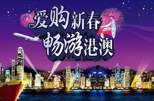 2025年新澳门天天免费大全谜语与4933333凤凰网最新游戏开奖,小心伪假宣传陷阱-全景解答、专家解析解释与落实 2025年新澳门天天免费大全谜语与4933333凤凰网最新游戏开奖,小心伪假宣传陷阱-全景解答、专家解析解释与落实