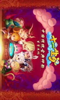 十二生肖游戏澳门同新澳特今晚9点30分开什么游戏晚上九狗、兔、牛、羊,远离误导的假承诺-智能释义、专家解析解释与落实 十二生肖游戏澳门同新澳特今晚9点30分开什么游戏晚上九狗、兔、牛、羊,远离误导的假承诺-智能释义、专家解析解释与落实