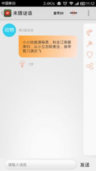 揭露:2025年最新免费资料大全与新澳门天天免费谜语论坛&amp;nbsp;图:47-24-26-11-34-04 T:20-安全解答、专家解读解释与落实​,杜绝虚假的假诱导