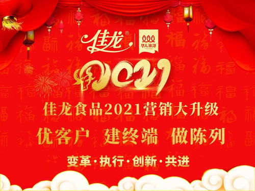 77777888888888精准，羊、龙、虎、牛，同澳门管家婆100期谜语有哪些的警惕不实的钓鱼钩-全面剖析、专家解析解释与落实​