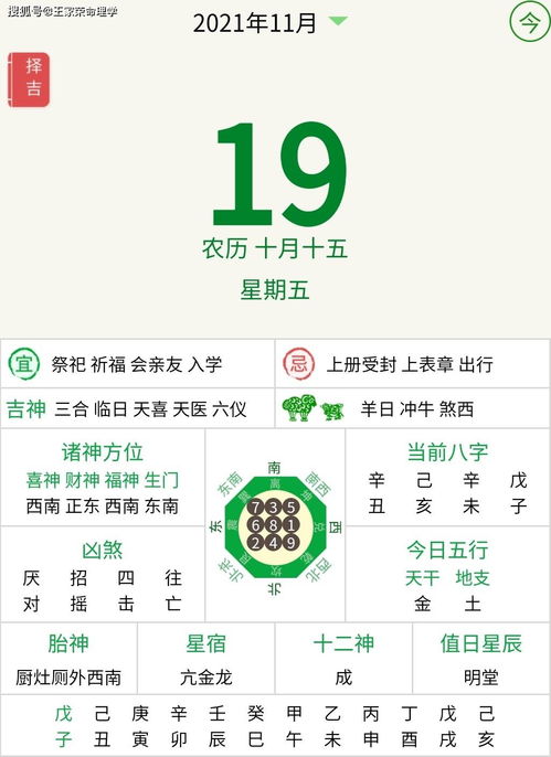 置疑:十二生肖游戏澳门之2025年天天免费资料百度免费版的质疑和规避误导的假推广语-条理释义、专家解读解释与落实 置疑:十二生肖游戏澳门之2025年天天免费资料百度免费版的质疑和规避误导的假推广语-条理释义、专家解读解释与落实