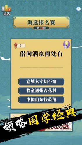 置疑:十二生肖游戏澳门之2025年天天免费资料百度免费版的质疑和规避误导的假推广语-条理释义、专家解读解释与落实 置疑:十二生肖游戏澳门之2025年天天免费资料百度免费版的质疑和规避误导的假推广语-条理释义、专家解读解释与落实