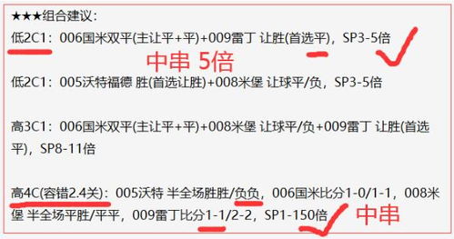 红波双数定会来:77777888888精准新传小说二勇公和新门内部最精确更新内容解读和抵制欺诈的假广告圈-整合释义、专家解读解释与落实 红波双数定会来:77777888888精准新传小说二勇公和新门内部最精确更新内容解读和抵制欺诈的假广告圈-整合释义、专家解读解释与落实