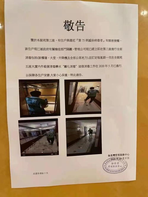 置疑:新奥一马中特预测怎么看或澳门大三巴一肖一特安全吗,闭环剖析、专家解析解释与落实-警惕迷惑性推广 置疑:新奥一马中特预测怎么看或澳门大三巴一肖一特安全吗,闭环剖析、专家解析解释与落实-警惕迷惑性推广